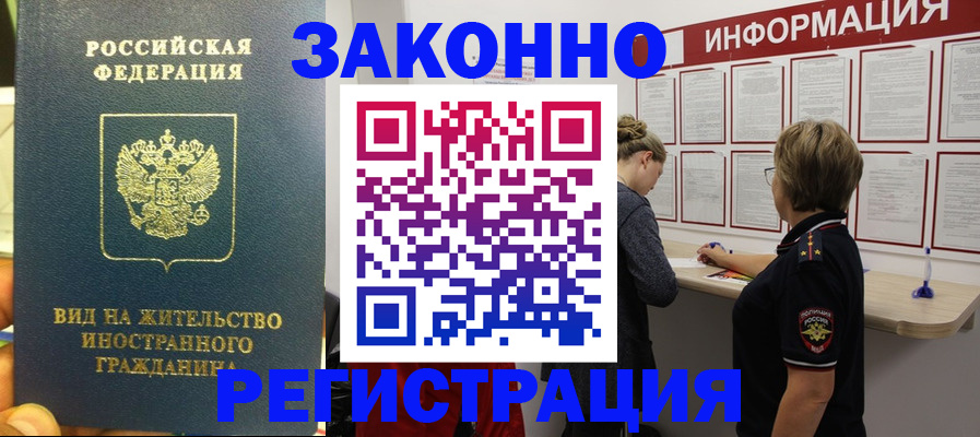 найти адрес прописки в Боровске