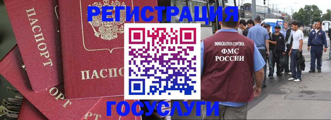 купить прописку в Боровске